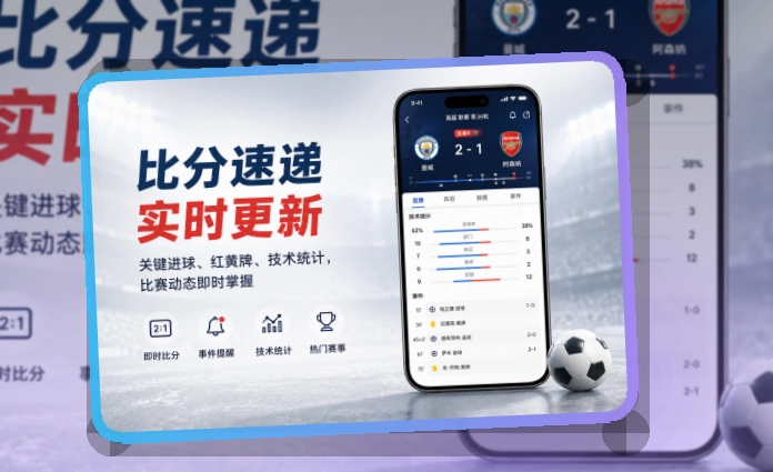 使用说明 · App和网页双入口 · 新用户也能快速上手界面展示